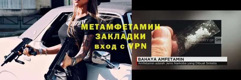 купить наркоту  Щёкино  Метамфетамин Декстрометамфетамин 99.9% 